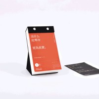 官宣 | 同陽科技2019年會節目征集正式啟動！