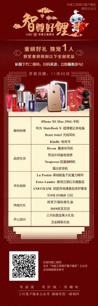 年會大戰一觸即發 | 同陽錦鯉，獨寵一人！