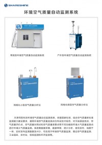 同陽科技邀您參加第十七屆中國國際環保展覽會！