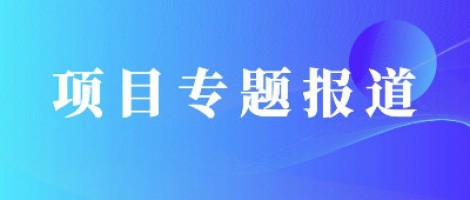 同陽科技助力望城經開區開啟智慧監管新模式，筑牢環保大防線