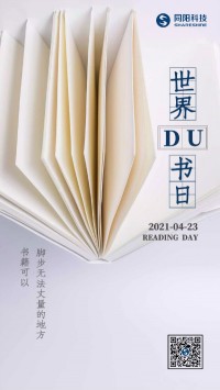 世界讀書日 | 腳步無法丈量的地方，書籍可以