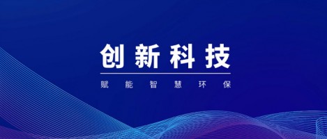 “小巨人，大作為” | 同陽科技入選工信部首批建議支持的國家級專精特新“小巨人”企業名單