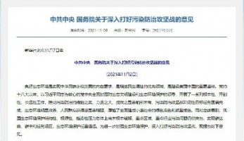 同陽國標法空氣站系列產品—臭氧分析儀，助力臭氧污染防治